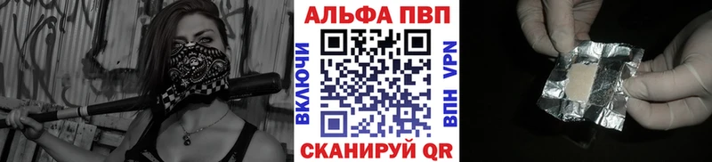 Что такое Уссурийск СК МЕТАМФЕТАМИН Мефедрон ГАШИШ Конопля Псилоцибиновые грибы
