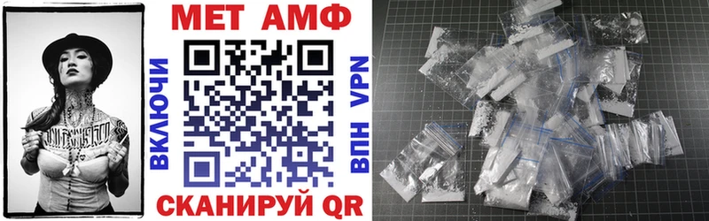 Amphetamine 98%  Уссурийск 