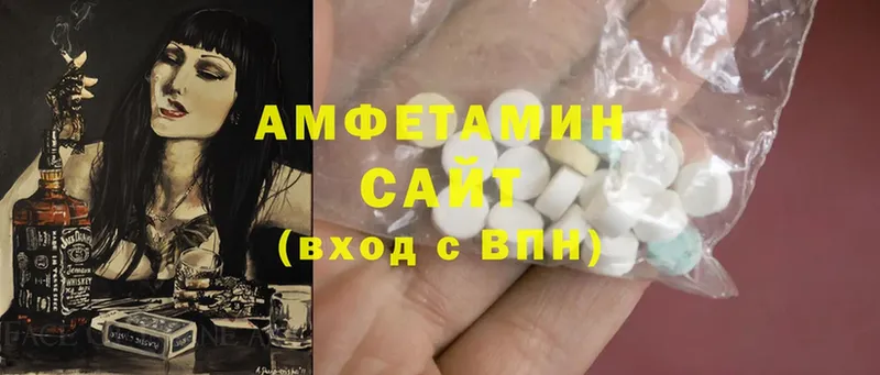 Amphetamine Premium Уссурийск