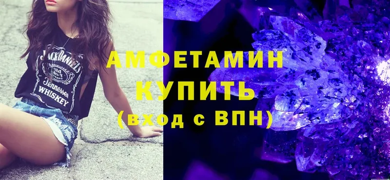 Amphetamine VHQ  Уссурийск 