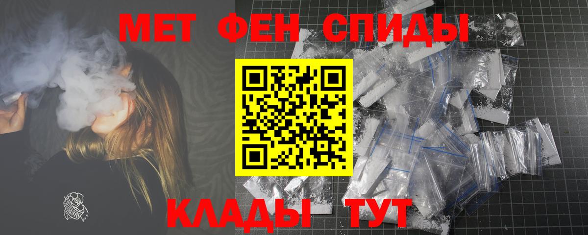 Amphetamine VHQ Уссурийск