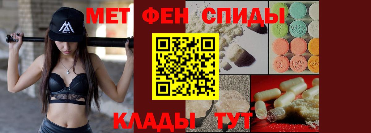 Amphetamine 97% Уссурийск