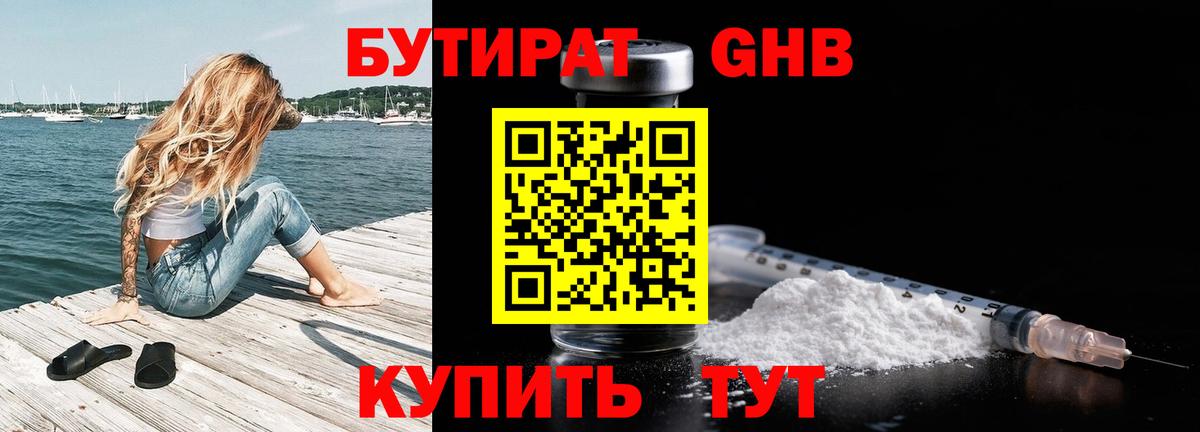 Бошки Шишки Уссурийск