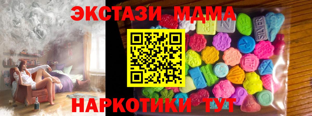 Экстази Cube Уссурийск