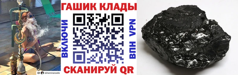 купить наркотики цена  Уссурийск  ГАШИШ хэш 