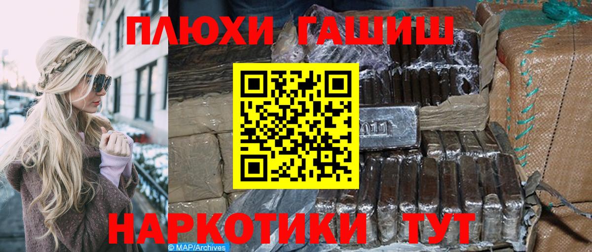 Гашиш Ice-O-Lator  Уссурийск 