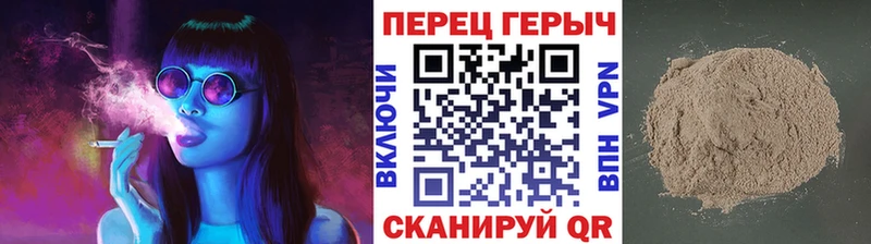 ГЕРОИН Афган  Уссурийск 