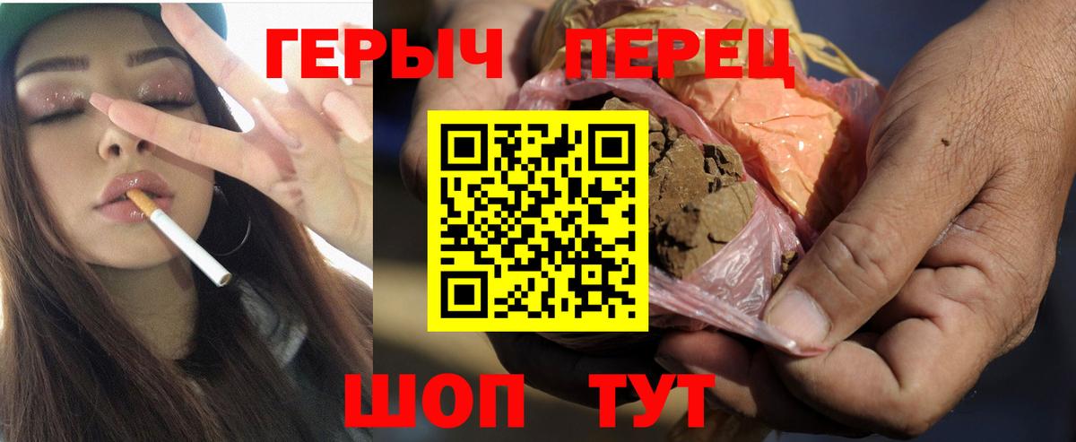 Героин афганец Уссурийск