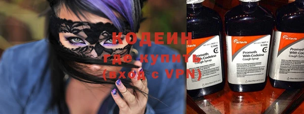 стафф Михайловск