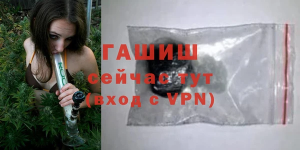 синтетический гашиш Ступино