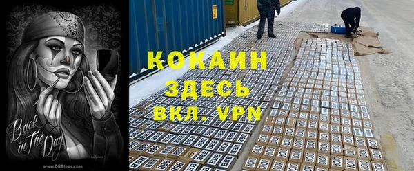бутират Наволоки