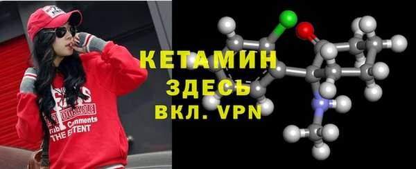 альфа пвп VHQ Семилуки