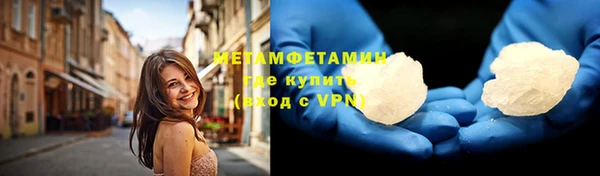 бутират Наволоки