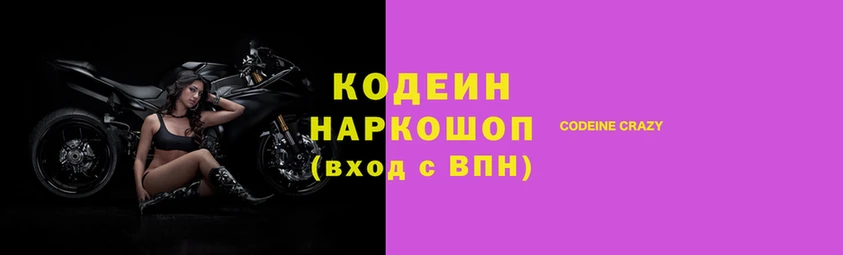 бутират Наволоки