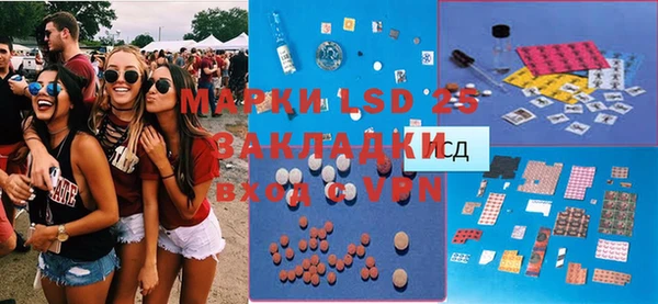 скорость mdpv Михайловка