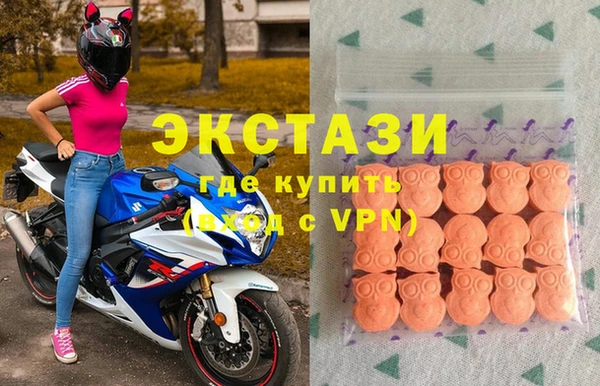 первитин Богородицк