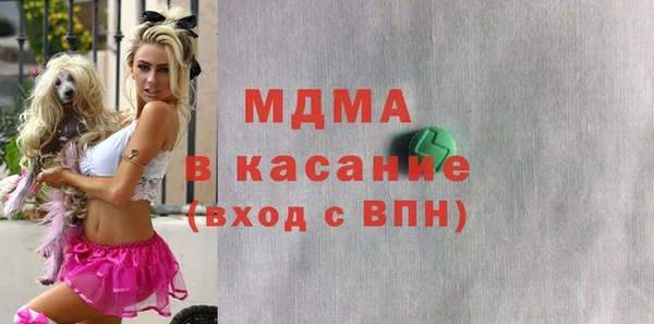 стафф Михайловск