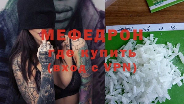 бутират Наволоки