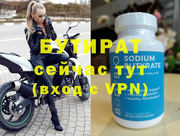 стафф Михайловск