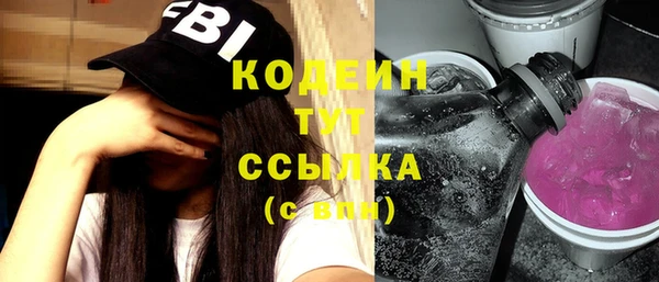 стафф Михайловск