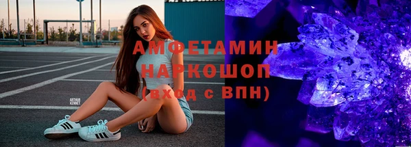 марихуана Барнаул