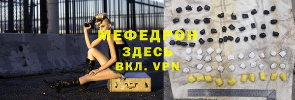 стафф Михайловск