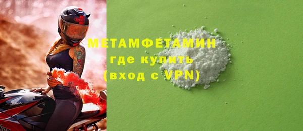 гидра Навашино