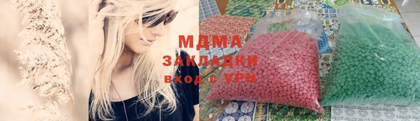 круглые Богданович