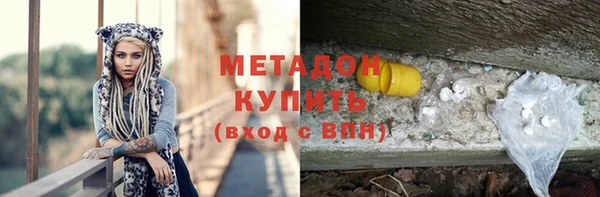 PSILOCYBIN Богородск