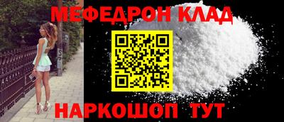 стаф Волжский