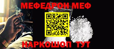 круглые Беслан