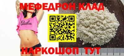 прущая мука Волжский