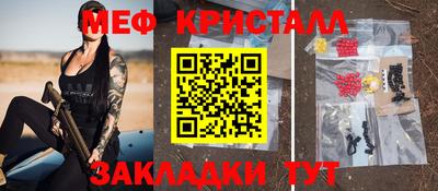 ешки Волгодонск