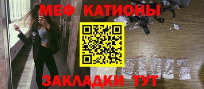 прущая мука Волжский