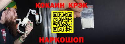 ешки Волгодонск
