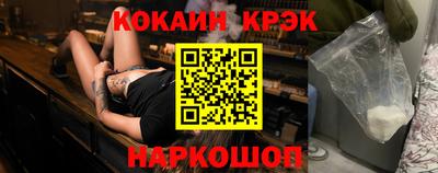 ешки Волгодонск