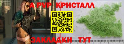 прущая мука Волжский