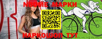 MESCALINE Волгодонск