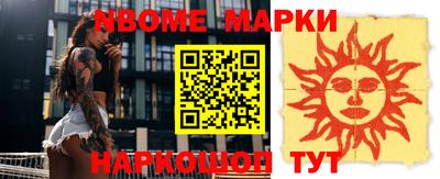 кокаин премиум Бугуруслан