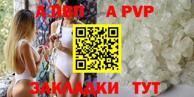 ешки Волгодонск