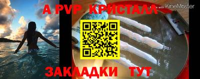 ешки Волгодонск