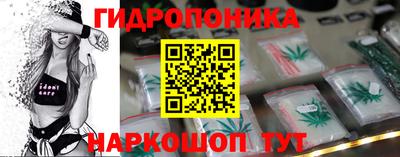 MESCALINE Волгодонск