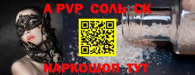 гидропоника Волжск
