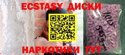 ешки Волгодонск