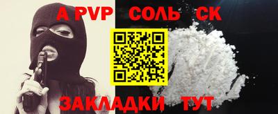 MESCALINE Волгодонск