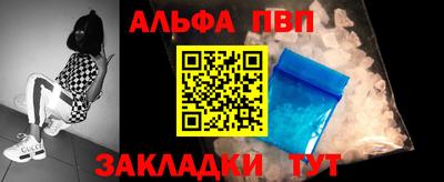 стаф Волжский