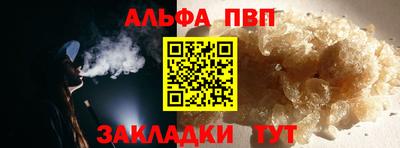 стаф Волжский