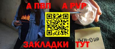 ешки Волгодонск