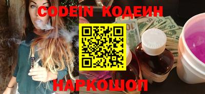 ешки Волгодонск