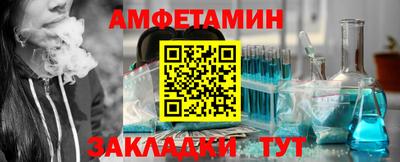 ешки Волгодонск